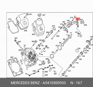 Коромысло клапана впускного КамАЗ A5410500933 MERCEDES BENZ