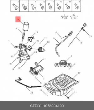 Фильтр масляный GEELY Atlas OE 1056004100 GEELY