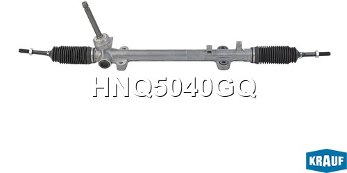 Рулевая рейка HNQ5040GQ HNQ5040GQ KRAUF
