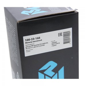 Фильтр масляный VW Touareg (10-) AUDI A4,A5,S5 (11-),Q5 (12-) (3.0 TDI) MEGAPOWE 100-23-166 MEGA POWER