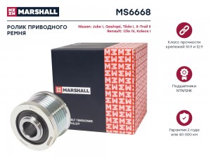 Ролик прив. ремня Nissan Juke I 10-  Qashqai 07-  Tiida I 04-  X-Trail II 07- Re MS6668 MARSHALL
