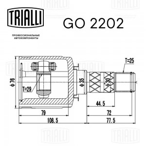 SUBARU IMPREZA (G11)/ LEGACY (B13) GO 2202 TRIALLI