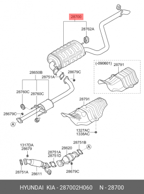 Глушитель HYUNDAI Elantra (06-) задняя часть OE 287002H060 HYUNDAI KIA