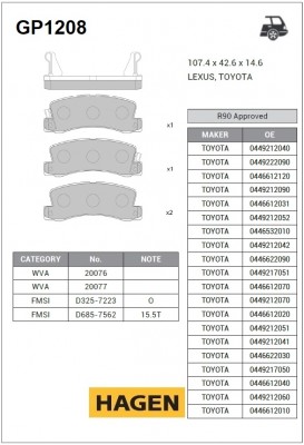 Колодки задние TOYOTA COROLLA E11 GP1208 GP1208 SANGSIN