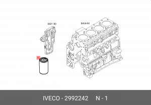 Фильтр масляный  2992242 Iveco 2992242 IVECO