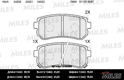 Колодки тормозные задние (без датчика) (Смесь Semi-Metallic) HYUNDAI ACCENT/i20/ E110009 MILES