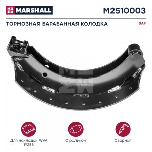 КолодкаТорм.бараб.с рол.420x180SAFо.н.3054012000 (M2510003) M2510003 MARSHALL