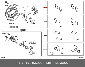 TOYOTA/MITSUBISHI/CHANGAN 04466-60140 TOYOTA