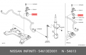 Втулка стабилизатора 54613-ED001 54613-ED001 NISSAN