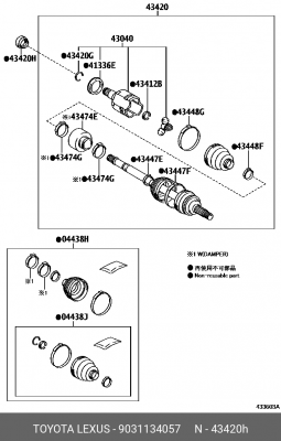 САЛЬНИК 90311-34057 9031134057 TOYOTA