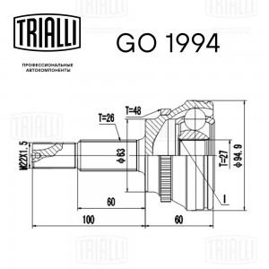 ШРУС Lexus RX (03-)/Toyota RAV4 (00-) 2.0i/2.4i/3.0i (наруж.) (GO 1994) GO1994 TRIALLI