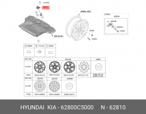 Механизм KIA Sorento (15-) подъема колеса запасного OE 62800C5000 HYUNDAI KIA