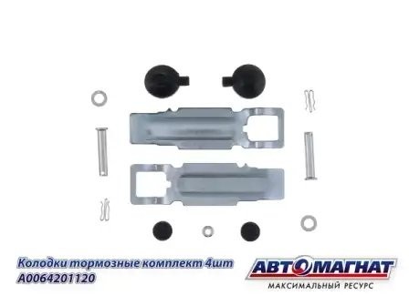 колодки дисковые! 29087 30mm с полн. р/к MB ACTROS, ATEGOLL, SCANIA, KAMAZ 5490 A0064201120 AVTOMAGNAT