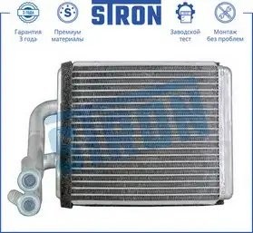 HYUNDAI H-100 (1993>) STH0017 STRON