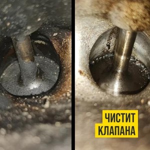 ПЕННАЯ РАСКОКСОВКА ДВИГАТЕЛЯ ВАЛЕРА, 650МЛ ФЛАКОН- 650мл/ флакон-аэрозоль 8507 VMP AUTO