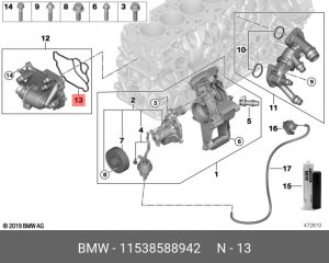 Уплотнение корпуса термостата 11538588891 11538588942 11 53 8 588 942 BMW