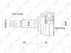 ШРУС наружный NISSAN Teana (03-08) комплект LYNX CO-3704 LYNXAUTO