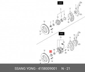 Колпачок SSANGYONG Actyon (06-),Kyron (05-),Rexton (06-) муфты включения преднег 4158009001 SSANG YONG