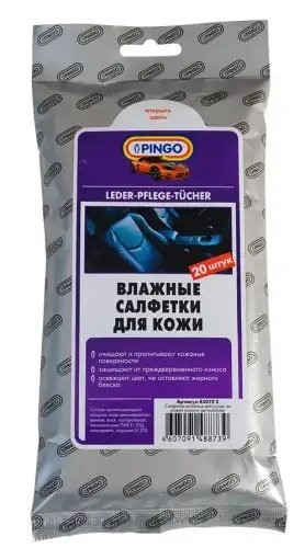 Салфетка влажная для ухода за кожей 20x16см в мягкой упаковке 20шт. PINGO 85070-3 PINGO