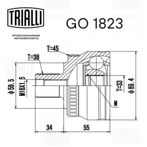 ШРУС Audi A4 B7 (04-) (наруж.) (38 шлц.) (GO 1823) GO1823 TRIALLI