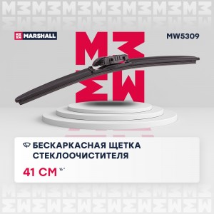 Щетка стеклоочистителя бескаркасная 16” / 41 см hook, side pin, push/pinch butto MW5309 MARSHALL