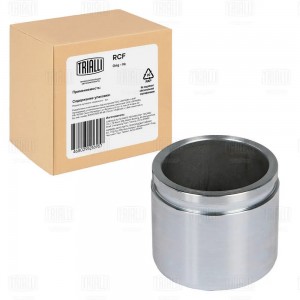 Поршень суппорта передний d=51 мм RCF 032110 TRIALLI