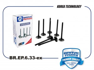 Клапан выпуск 1шт BR.EP.6.33-ex 90410813 Chevrolet Lacetti 03-13-/Evanda 04-06-  BR.EP.6.33-ex BRAVE