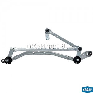 Трапеция стеклоочистителя DKN1061EL DKN1061EL KRAUF