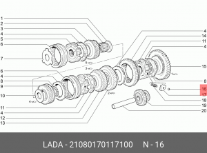 Сухарь КПП ВАЗ-2108 синхронизатора АвтоВАЗ 21080-1701171-00 LADA VAZ
