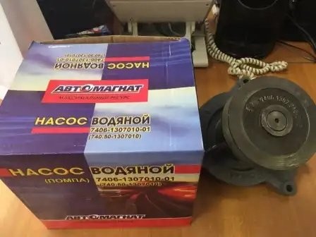 Насос водяной КАМАЗ ЕВРО-2 АВТОМАГНАТ 740501307010 AVTOMAGNAT