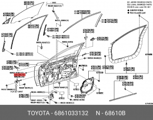 Ограничитель открывания передней правой двери TOYOTA 6861033132 68610-33132 TOYOTA