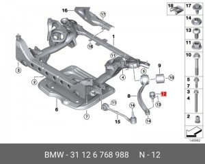 Опора шаровая BMW 3 (E90),X1 (E84) xDrive рычага подвески передней OE 31 12 6 768 988 BMW