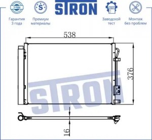 HYUNDAI SOLARIS (2010>) STC0002 STRON