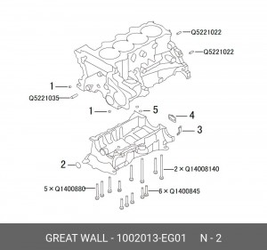 Кольцо уплотнительное HAVAL H6 насоса масляного OE 1002013-EG01 GREAT WALL