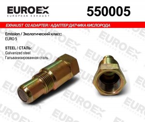 адаптер датчика кислорода! (обманка) Euro V\ 550005 EUROEX
