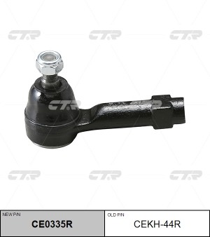 Замена на CEKH-44L Наконечник рулевой (нов арт CE0335R) CEKH-44R CEKH-44R CTR