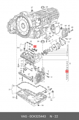 прокладка АКПП! мехатронного модуля\ Audi, VW, Skoda 0CK 325 443 VAG