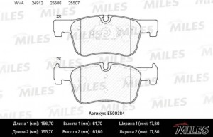 Колодки тормозные передние (Смесь CERAMIC серия PRO) BMW 1 F20/21 /3 F30/34/35 / E500384 MILES