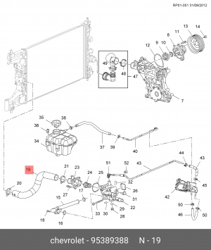 Патрубок CHEVROLET Cruze радиатора OE 95389388 GENERAL MOTORS