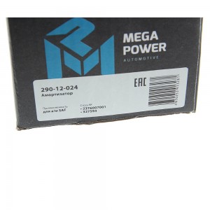 Амортизатор SAF полуприцепа, прицепа (278/413 70х75 20х78 20х68 О/О) MEGAPOWER 290-12-024 MEGA POWER