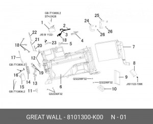 8101300K00 ЭЛЕКТРОПРИВОД ЗАСЛОНКИ ГОРЯЧЕГО И ХОЛОДНОГО ВОЗДУХА ОТОПИТЕЛЯ HOVER - 8101300-K00 GWM