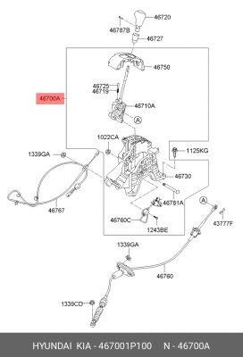 Кулиса КПП HYUNDAI ix20 KIA Venga OE 467001P100 HYUNDAI KIA