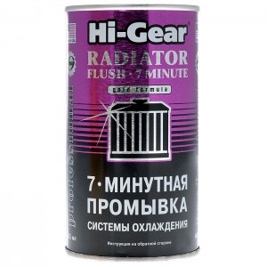 Промывка системы охлаждения 7 мин. 325мл HI-GEAR HG9014 HI GEAR