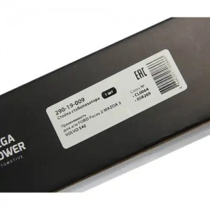 Стойка стабилизатора FORD Focus 2 MAZDA 3 VOLVO S40 левая/правая MEGAPOWER 29019009 MEGA POWER