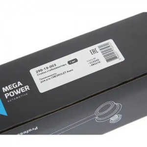 Стойка стабилизатора CHEVROLET Aveo переднего MEGAPOWER 29019003 MEGA POWER
