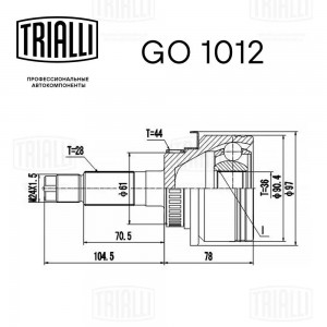 ШРУС наружный GO 1012 TRIALLI