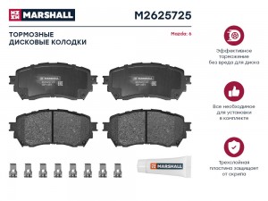 Торм. колодки дисковые передн. Mazda 6 III GJ 12- M2625725 M2625725 MARSHALL