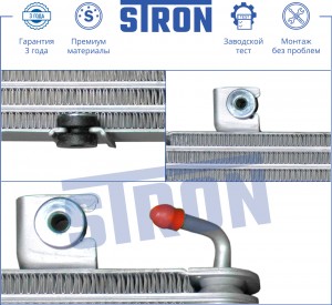 QASHQAI+2 (JJ10) (2008>) STA0003 STRON