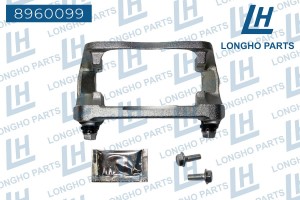 Скоба суппорта RENAULT Kangoo (08-) тормозного переднего левого/правого LONGHO 8960099 LONGHO PARTS