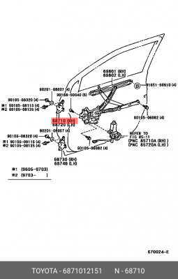 петля двери передней правой верхняя!\ Toyota Auris/Camry/Corolla 06> 68710-12151 TOYOTA